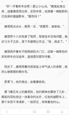 菲律宾黑名单怎么洗白 洗白黑名单要多少钱